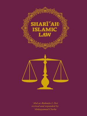 cover image of Shari'ah
